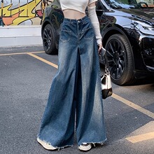 大裤脚复古毛边阔腿牛仔裤女春季2025高腰宽松拖地喇叭牛仔阔腿裤