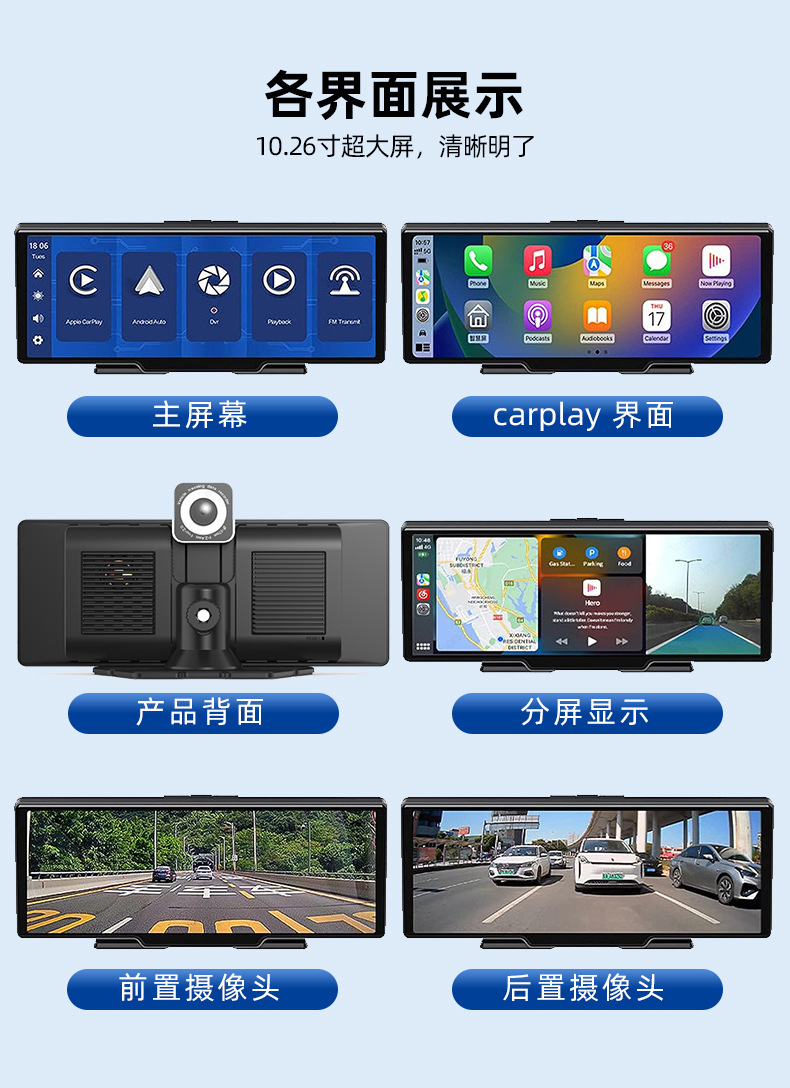 Carplay car smart screen front and rear double recording 4K recorder 10.26 inch MP5 navigation Bluetooth player