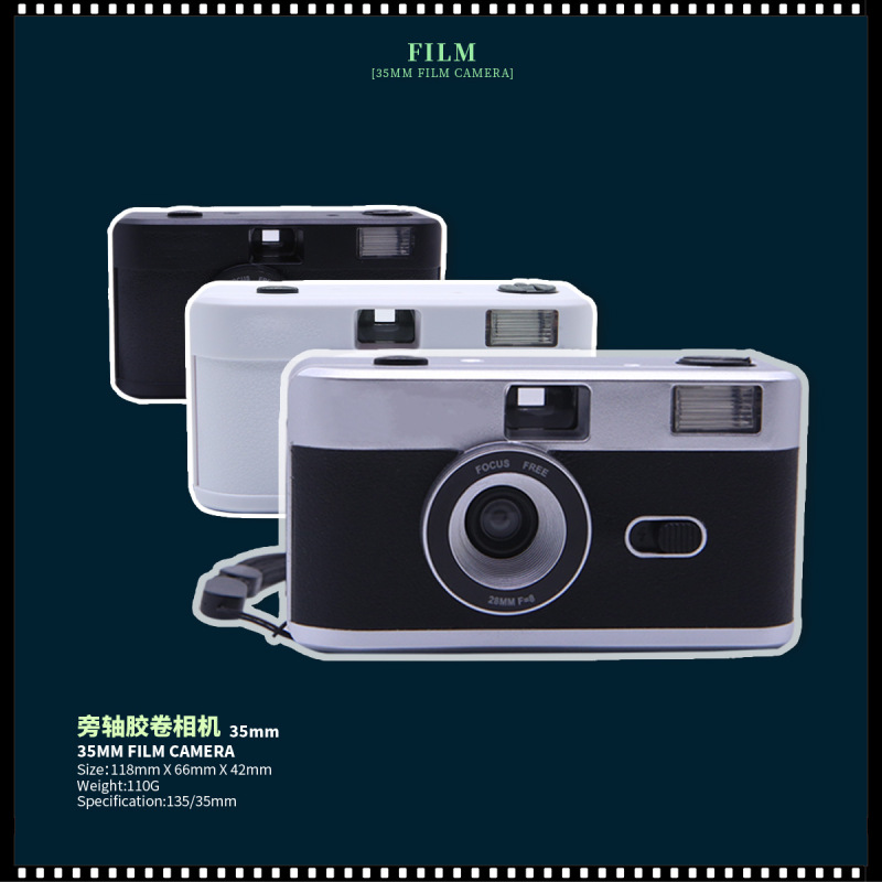 Retro 135mm Point-And-Shoot Film Camera with Night Scene Flash, Interchangeable Film, Non-Disposable Retro 135mm Point-And-Shoot Film Camera with Night Scene Flash, Interchangeable Film, Non-Disposable