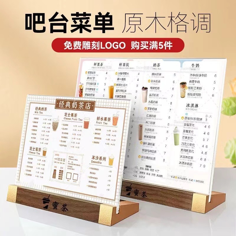 Wooden solid double-sided table sign holder display board A4 acrylic restaurant menu A5 table sign water sign advertisement sign