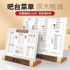 Wooden solid double-sided table sign holder display board A4 acrylic restaurant menu A5 table sign water sign advertisement sign