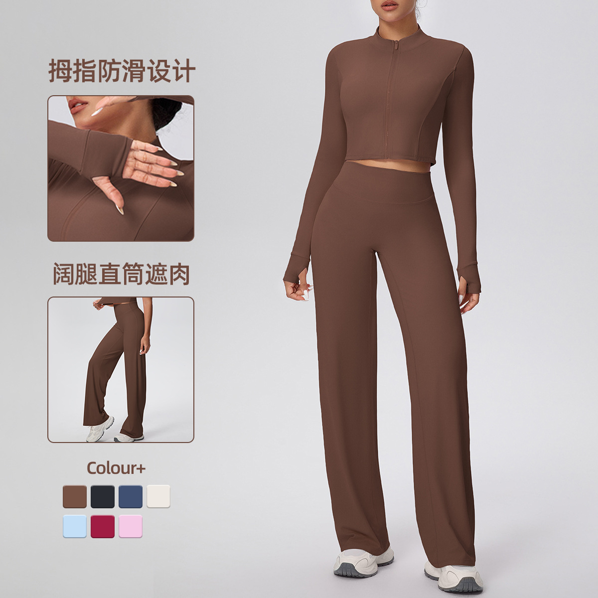 Nuevo color sólido transfronterizo de doble cara abrasión chaqueta con cremallera de piernas anchas traje de yoga juego de ejercicio ejercicio de dos piezas