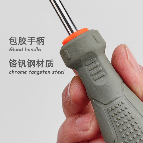 Chrome vanadium steel screwdriver, strong hardness, cross-purpose screwdriver, multi-functional, small screws, large quantity discount