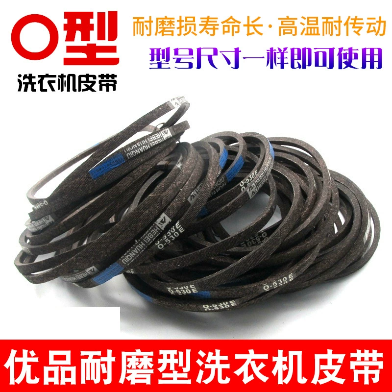 Высококачественный износостойкий ремень для стиральных машин O-образный треугольный ремень, универсальные полуавтоматические/Автоматические аксессуары для конвейерной ленты двигателя стиральной машины