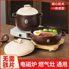 电磁炉砂锅家用煲汤锅陶瓷炖锅石锅喜乐砂锅明火专用沙锅浅锅深锅