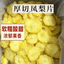 芒果干;其他果干蜜饯;腰果