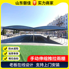 安装手动推拉棚大型仓库雨棚加厚骨架 推拉自如大型仓库推拉雨棚