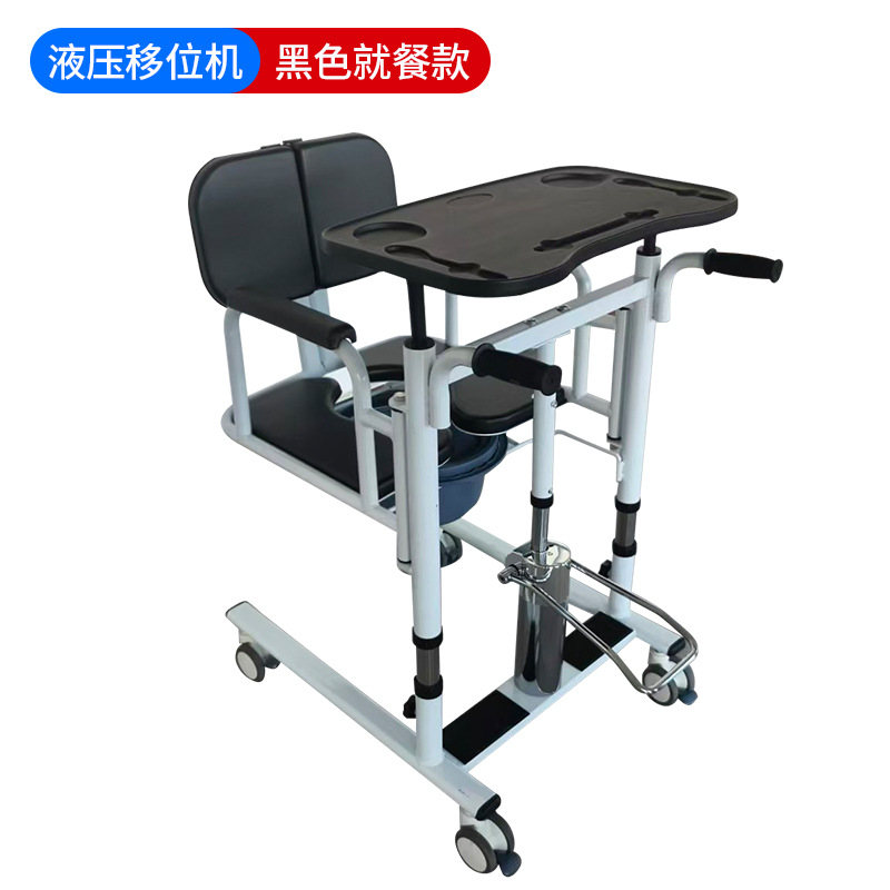 Máquina de desplazamiento multifuncional doméstica para enfermería interior para personas mayores incapacitadas en cama