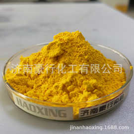 现货供应皮革锦纶染料酸性黄17号100分 酸性嫩黄2G