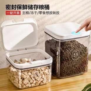 Cat Food and Dog Food Storage Barrel, Sealed Grain Storage, Rice Moisture-Proof Canister, Vacuum Pet Rice Container, Household Insect-Proof Rice Jar
