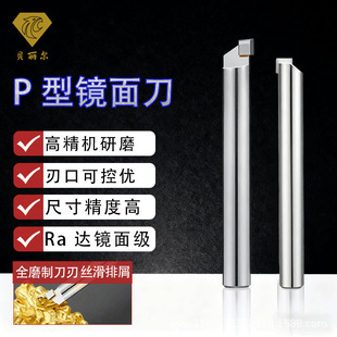 ؐ����MCD�ξ��ʯ�R�浶㊵�ƽ�����ʯ�߹⵶�R��㊵���̵�