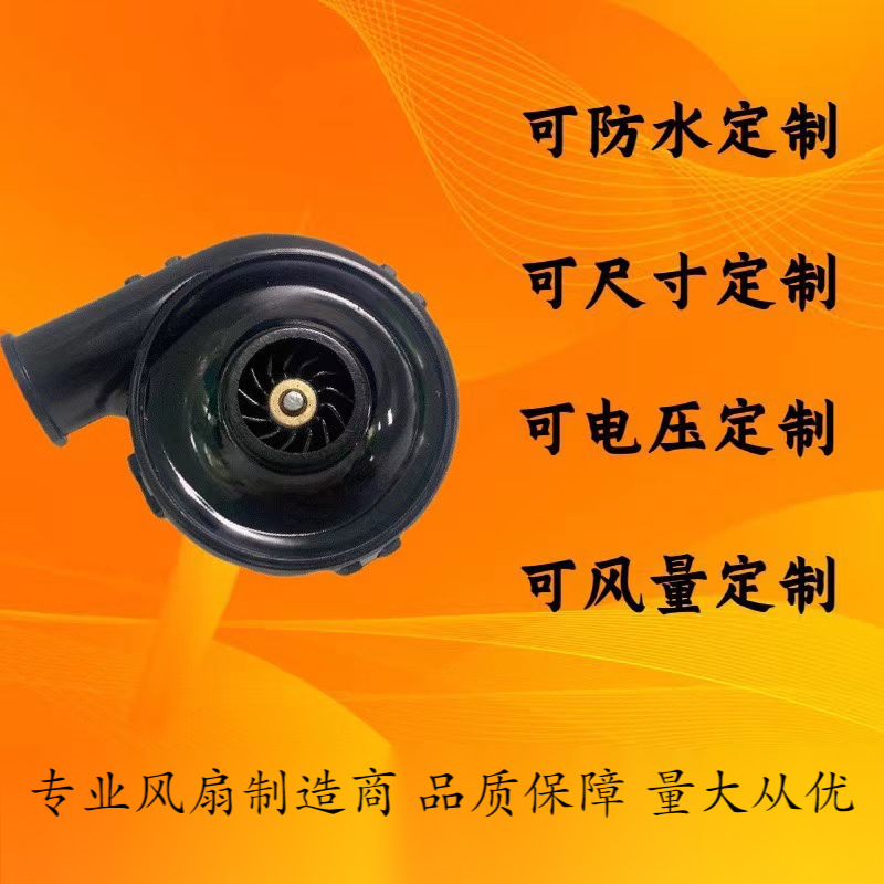 5025机器人清洁排风试验通风机植物保护喷雾器便携式高压鼓风机