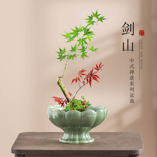 Simple Jianshan flower arrangement vessel Chinese Zen flower pot household Ge kiln open ceramic flower plate Flower road round tray decoration