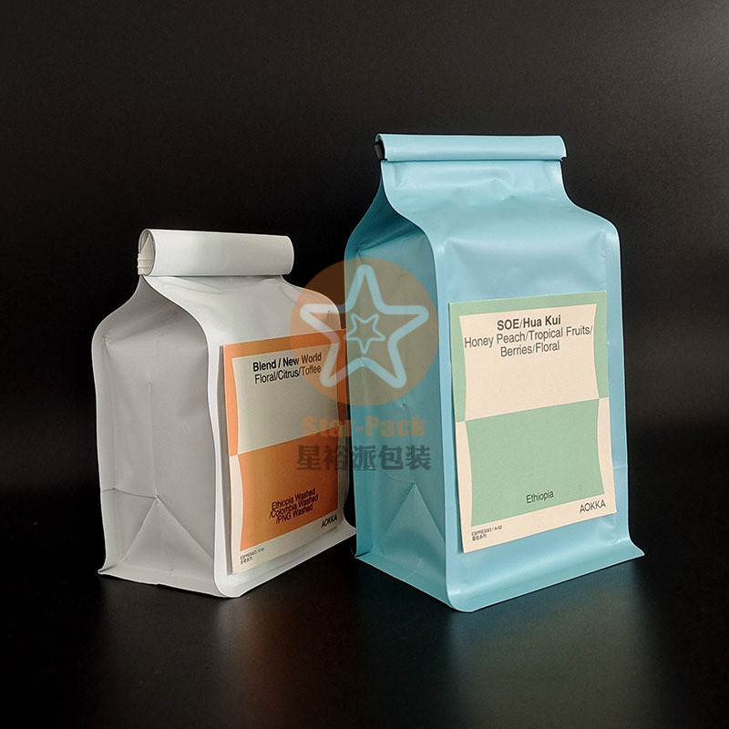 个性创新设计高档茶叶礼品袋带气阀铝箔袋 250克咖啡豆自立自封袋