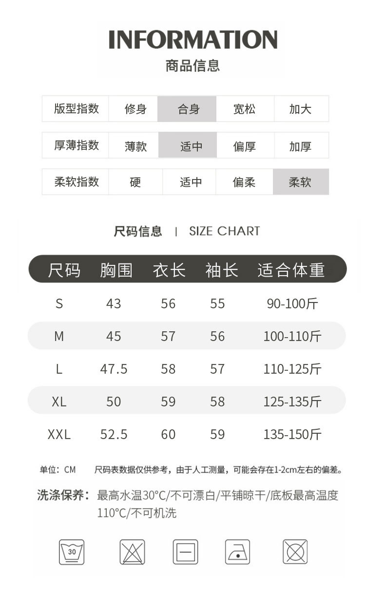 马蹄螺纹羊毛包芯纱半高领针织衫毛衣女式内搭套头打底衫2022新款详情23