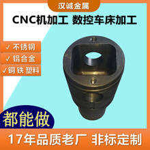 CNC加工碳氮共渗40Cr40号45号钢机械部件自行车配件相机镜头配件