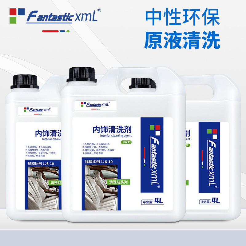 Agente de limpieza interior de fábrica agente de limpieza de techo de tela agente de limpieza tornado de asiento de coche tienda de 4S al por mayor image 4