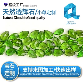 宝石工艺品;饰品配件;水晶工艺品