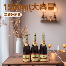 奥斯曼起泡酒1*6瓶*1500毫升5度黄颜色的起泡酒