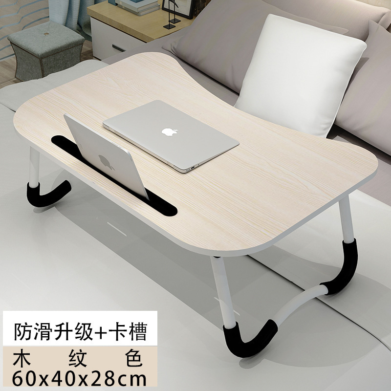 W烤漆腿笔记本电脑桌床上用可折叠懒人桌床上书桌卡槽小桌子|undefined