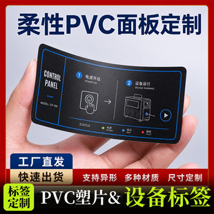ĥɰpvc��Ƭ�����z�c�����N������3M�z��ȫ��ʾ�˺����I���