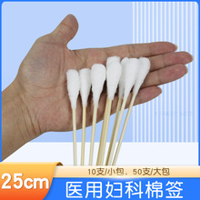 �t��25cm�D���޺�  �����^�L�ް�����С���b50֧��ș�����޺�