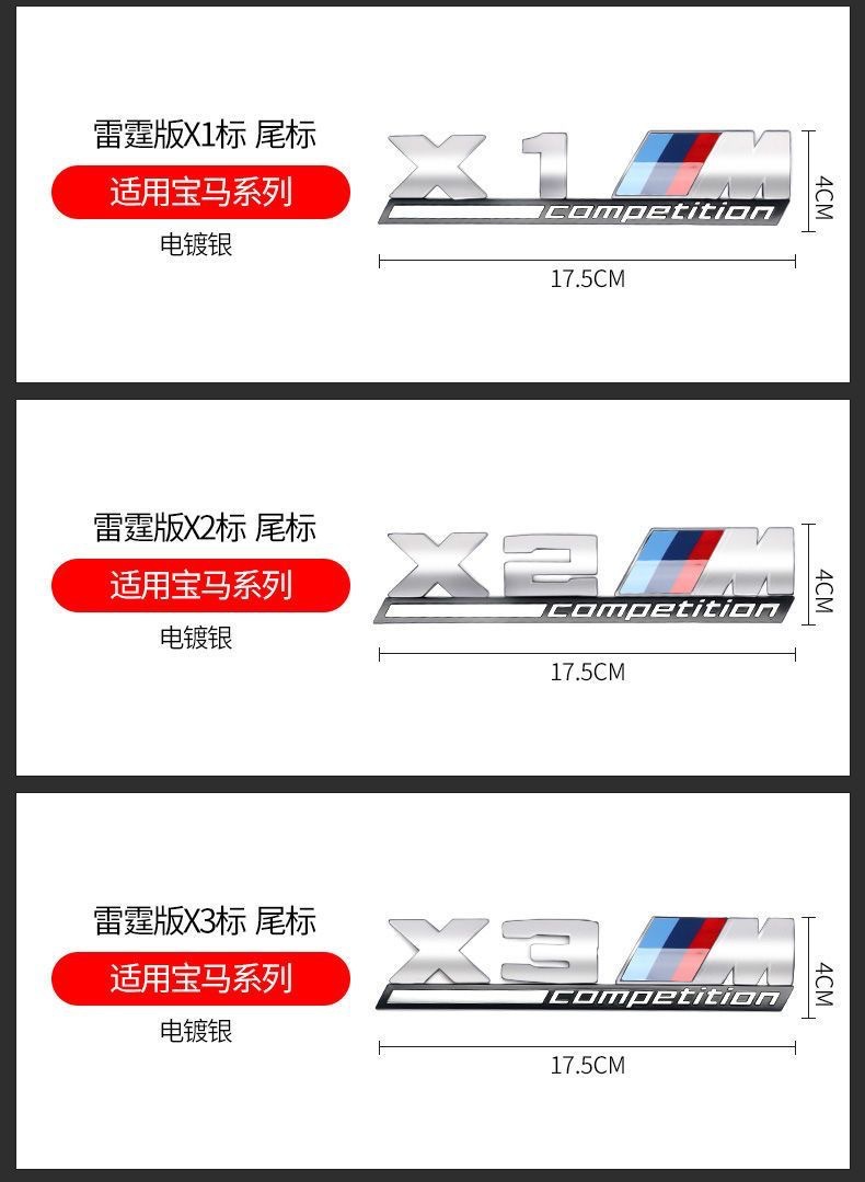 Suitable for Bmw Thunder m Standard Car Modified M1 M2 M3 M4 M5 M6 Logo Car Sticker Rear Tail Logo Thunder Version