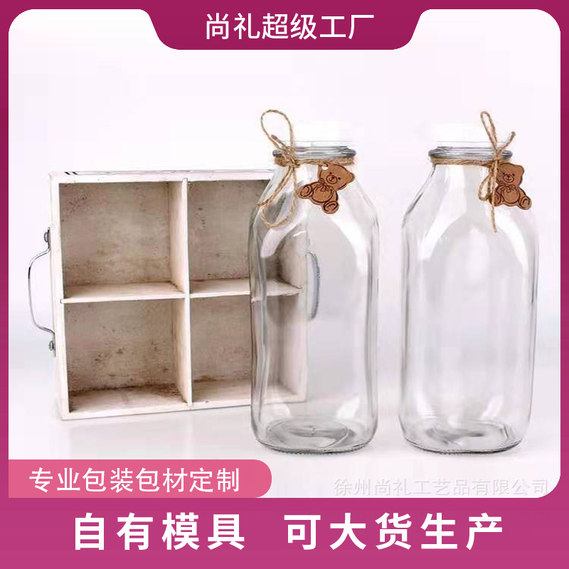 现货新款32oz玻璃牛奶瓶 塑料撕拉盖 930ml酸奶饮料瓶 方形高白料