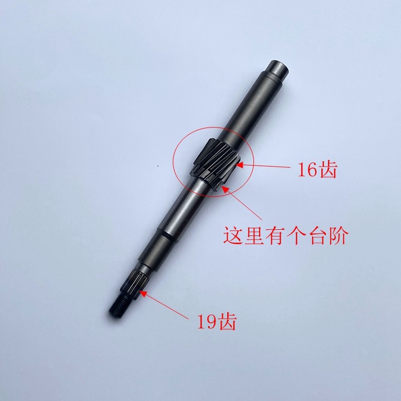 Atv Accessories Go-Kart 150-200Cc Jinglong Gy6 Stepless Transmission Engine Reverse Gear Fork