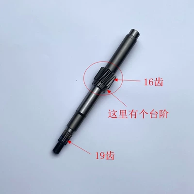 Atv Accessories Go-Kart: Motorcycle engine and accessories - drive-shaft-gear-with-balance-shaft-engine