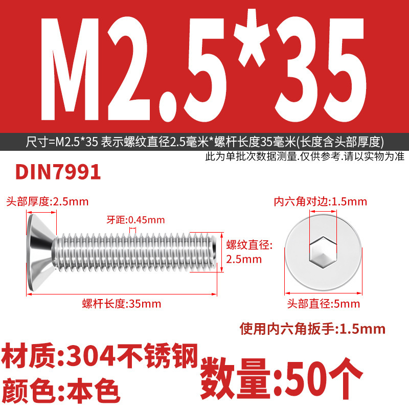 Yidi 304 ステンレス鋼皿六角ネジ平頭フラットカップボルト M2M2.5M3M4M5M6M8M10|undefined