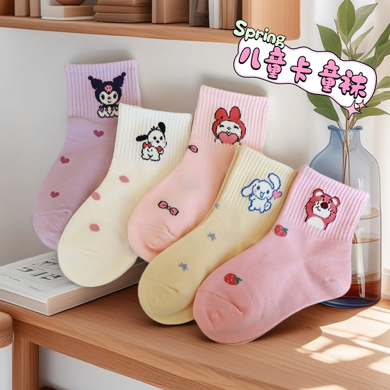 Wholesale Aidi Da Children's Socks Autumn and Winter Combed Cotton Cartoon Cute Super Adorable Girls' Student Baby Mid-Calf Socks Wholesale Aidi Da Children's Socks Autumn and Winter Combed Cotton Cartoon Cute Super Adorable Girls' Student Baby Mid-Calf Socks