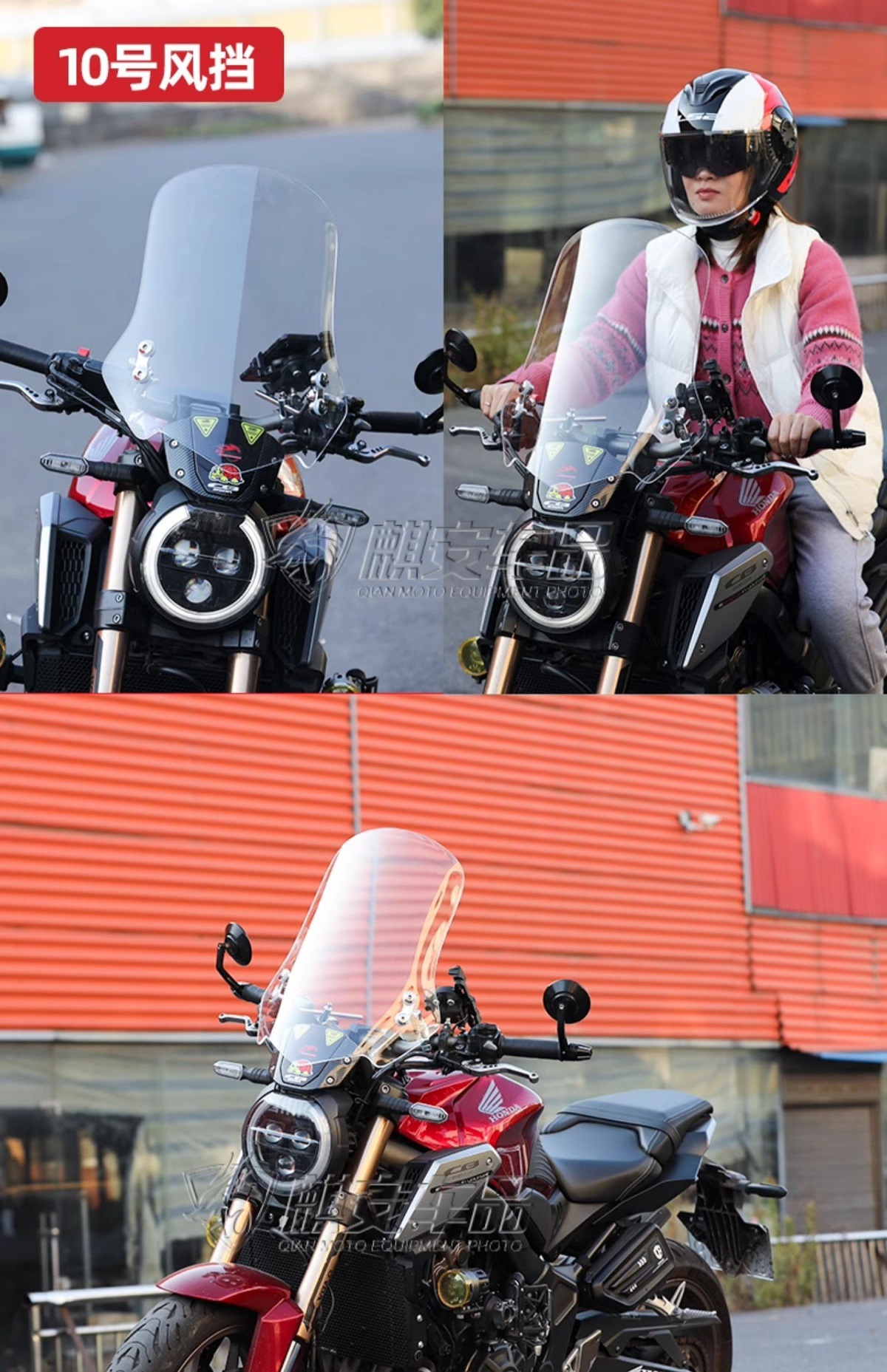 Men's Motorcycle Front Windshield Universal Handlebar Bracket Windshield Hd Honda Leopard Special Windshield