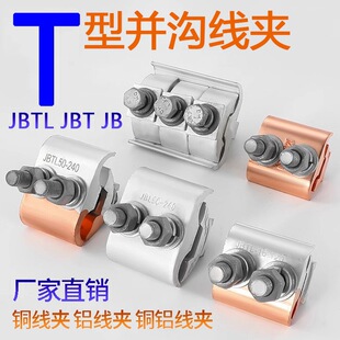 T�́K�Ͼ��A �־��X���^�^���B������֧������ͨ�K��JBTL