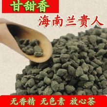 海南茗茶兰贵人茶高山无人参乌龙茶叶新茶浓香型送礼外贸工厂批发