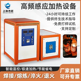 其他铸造设备;中频电源;其他制冷设备