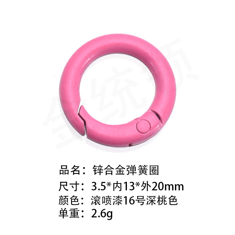 包邮一站式选货多款式欧标环保锌合金弹簧圈潮玩挂件钥匙扣配件|undefined