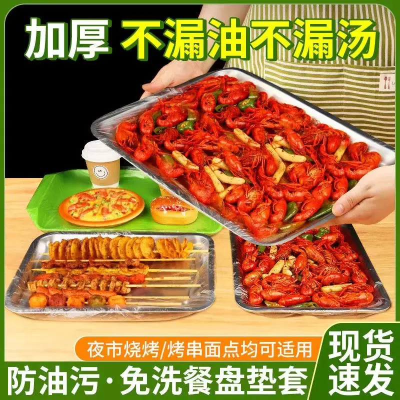 【实力工厂】保鲜罩大号保鲜膜套一次性束口食品级防油龙虾烧烤
