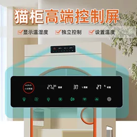 其它水族用品;定时器;温控设备