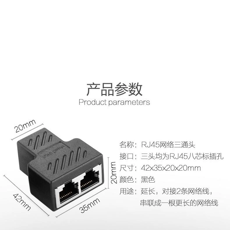 Сетевой удлинитель RJ45 Shielding Sanlong головка сети полупроводниковый один пункт два сетевой кабель удлинитель три сети