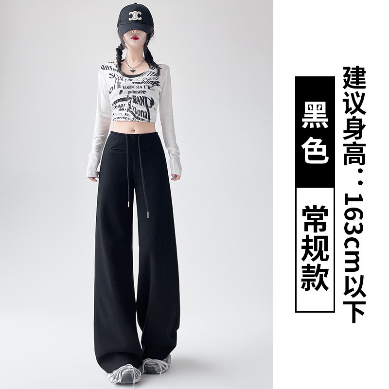 阔腿裤2025秋季新款女装韩系宽松垂感显瘦镰刀运动裤子女款A7576|undefined