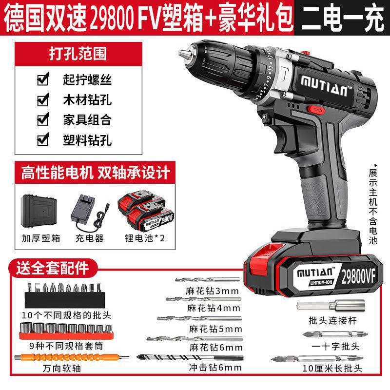 工业级超大功率手电钻锂电双速充电钻冲击钻家用多功能电动螺丝刀|undefined