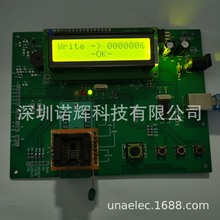 USB自动烧录台脱机烧录编程HCS３０１系列　ＫＥＥＬＯＱ　滚动码