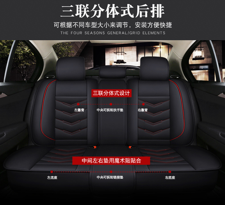 Cross-Border Foreign Trade Car Seat Cushions, All-Season Universal Full Leather Seat Covers, Winter Seat Covers, Universal for Five Seats, Wholesale