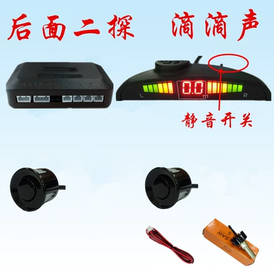 Suitable for Reversing Radar 4-Probe Park radarı - 2-probes-beeping-sound-crescent-screen