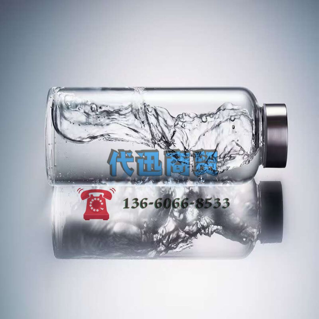 工业级Parmetol D11广谱杀菌剂 VINK D11杀菌剂