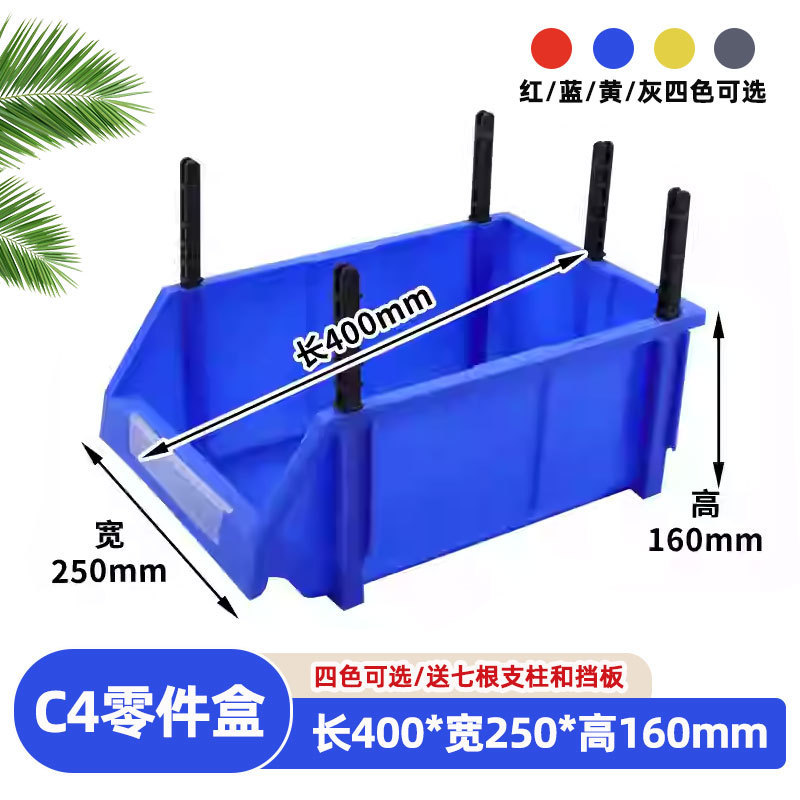 Blue-C4 [400*250*160] 경사박스/두꺼워짐