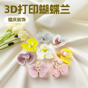 3d��ӡ�zƬ�����m���^ �ػ�ϲ�Ǻ��bٻ�diy�^������l�A���滨
