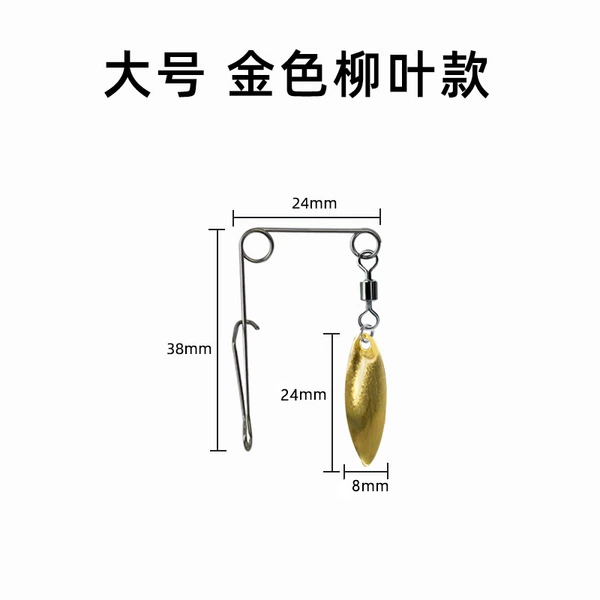 Large golden willow leaf model
