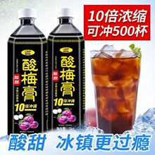 ������÷��1kg��ζ��÷֭ ��s10����÷֭��偵�[����ͥDIY